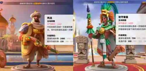萨尔贡主将搭配什么阵容(萨拉丁搭配什么副将)插图4