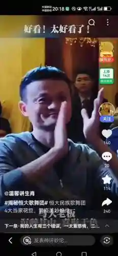 舞者先祖搭配阵容(光遇旋转舞者先祖在哪里)插图1