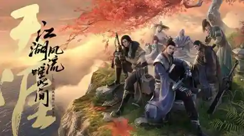 天涯明月刀神刀职业怎么样(天涯明月刀神刀攻略)