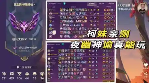 万夜的阵容搭配(暗夜兵团最强阵容)插图1