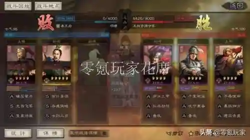 陈宫搭配什么阵容(陈仓之战张角最强阵容搭配)插图8