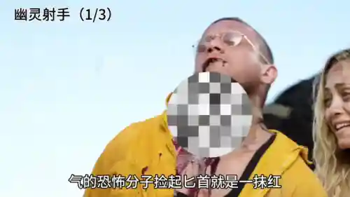 幽灵小队阵容怎么搭配(ghost recon 幽灵小队)插图1