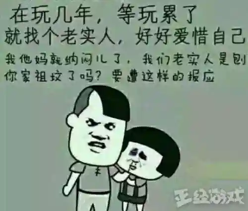 绝地求生奇葩阵容搭配(绝地求生8人组排怎么弄)插图7