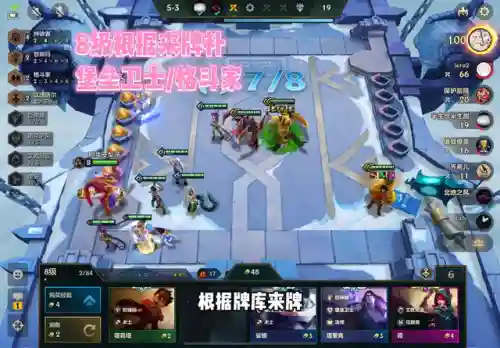 米粒手游推荐阵容搭配(奥奇传说手游前期推荐阵容)插图3