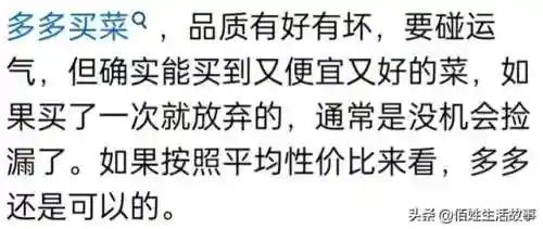 买东西最便宜的购物软件(全国最便宜的进货平台)插图1 买东西最便宜的购物软件(全国最便宜的进货平台)插图1