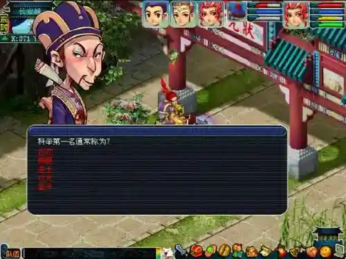 自在西游孔雀明王阵容搭配(自在西游圣界最强阵容)插图1 自在西游孔雀明王阵容搭配(自在西游圣界最强阵容)插图1