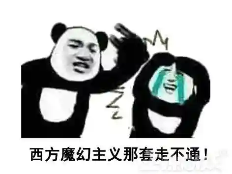 斗战神万妖集结高清(万妖集结大战天兵天将的电影)插图8