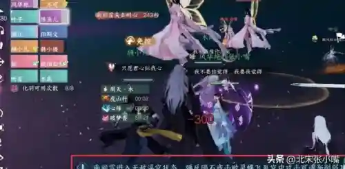逆水寒外阁阵容搭配(逆水寒最佳队伍搭配)插图16