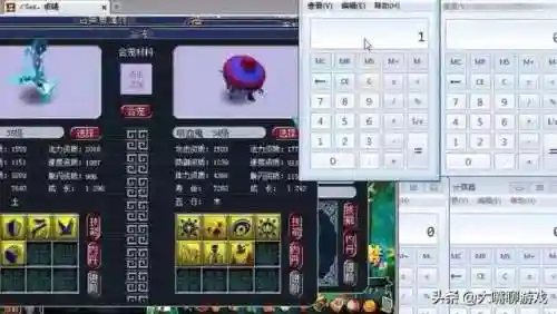 梦幻西游人物经验计算器(梦幻工具计算器)插图2