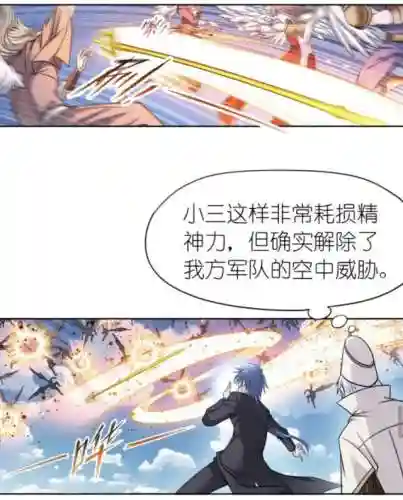 骨剑天使阵容搭配(大天使之剑h5最佳搭配阵容详解)插图4