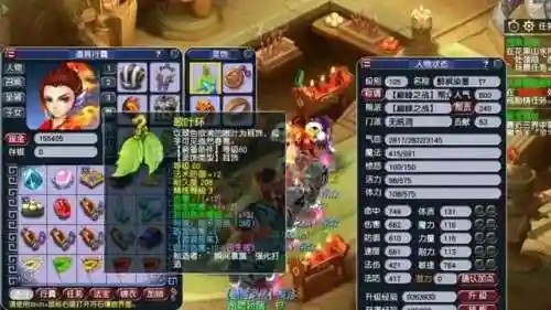 5开阵容搭配109(梦幻109五开组合最新推荐)插图2