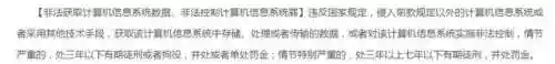 手游代充平台最好的是哪个(手游代充渠道哪来的)插图7