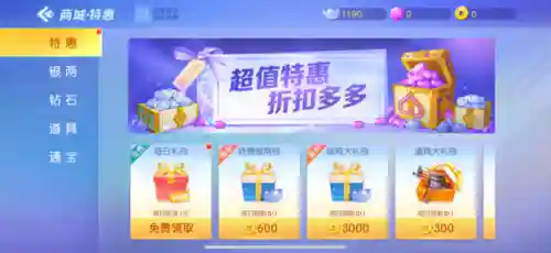 同城游体验版(同城游双扣老版本下载)插图8