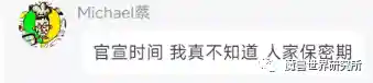 暗黑3账号密码全忘了(暗黑3国服数据能转亚服)插图12