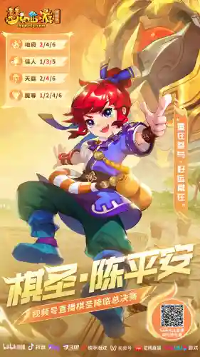 梦幻西游对弈阵容搭配(梦幻西游最强伙伴阵容)插图2