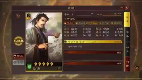 平民庞德阵容搭配推荐(夏侯渊庞德最强阵容)