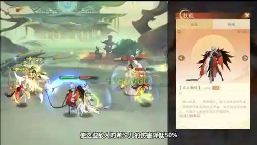 献祭战士阵容搭配(灵魂使者配什么阵容比较强)插图3