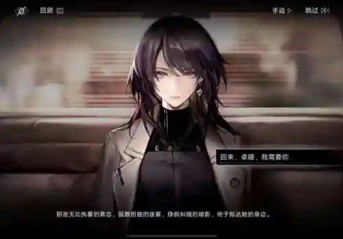 无期迷途阵容搭配软件(无期迷途平民配队)插图2