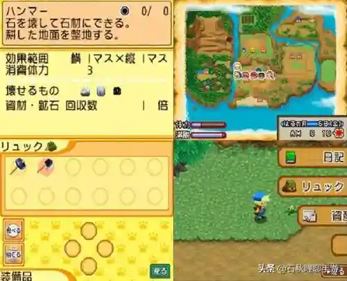 牧场物语坐船去别的小镇(牧场物语娶第二个老婆)插图9