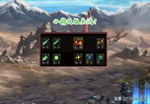 dnf60狂战士加点(狂战士60级技能是什么)插图3