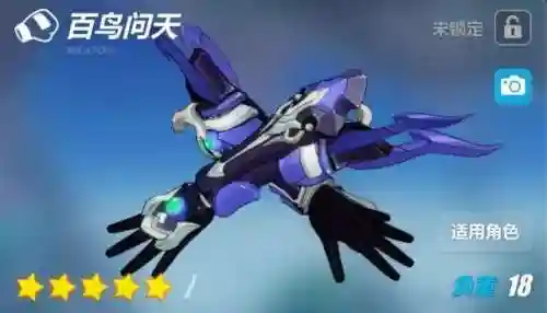 迅羽阵容怎么搭配(晴天队最强阵容)插图4