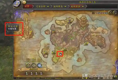 魔兽世界燃烧王座怎么去(wow雷电王座怎么去)插图9