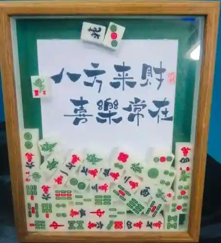 四人打麻将小游戏(四人打麻将的玩法)