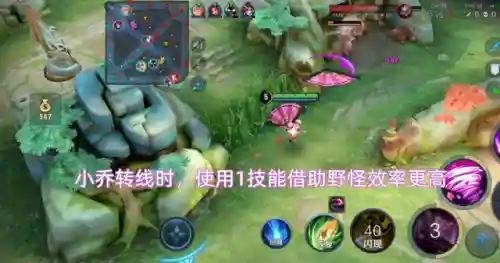 小乔正常搭配什么阵容(小乔配什么锦囊)插图4