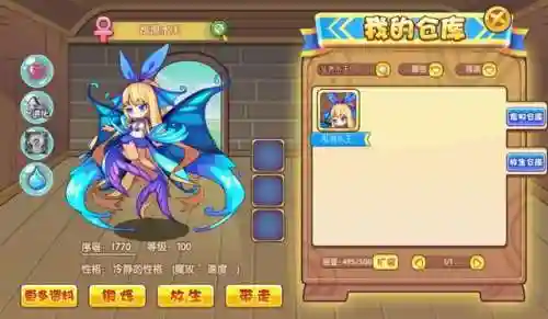 洛克王国最新排位阵容搭配(洛克王国平民天梯阵容)插图1