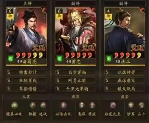 2022雷霆赵云阵容搭配(赵云三势完美阵容)插图19