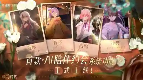 奇点时代阵容怎么搭配(奇缘之旅阵容)插图3 奇点时代阵容怎么搭配(奇缘之旅阵容)插图3