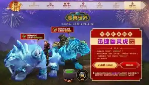 魔兽题材的卡牌游戏(卡牌游戏排行榜前十名)插图11