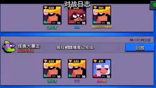 阿渤搭配阵容最新(小雷音助战推荐阵容)插图3