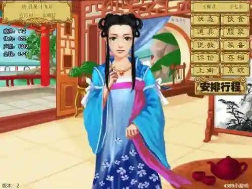 皇后养成计划游戏(皇后成长计划还能玩吗)插图21