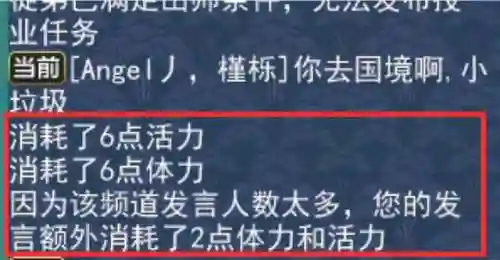 神武龙女五技能(神武最强单攻龙女)插图10