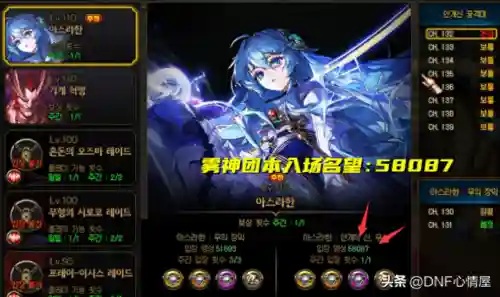 游戏副本阵容搭配图表(0氪平民咸鱼推图最强阵容)
