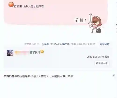 剑网三缘起天策宏(剑网三藏剑pve一键宏)插图5