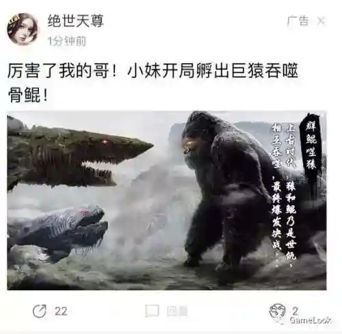 大鱼吃小鱼最老的版本(大鱼吃小鱼经典版下载)插图2