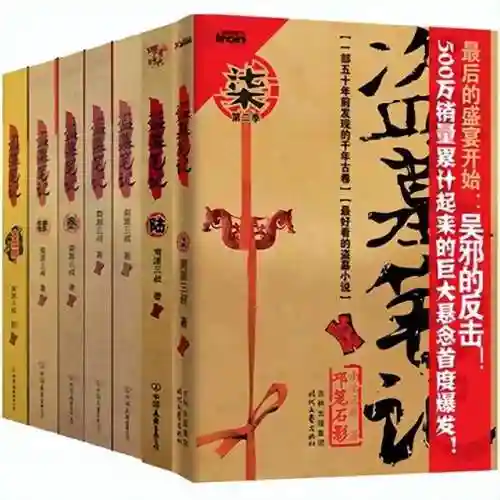 十大公认最好听的有声小说(喜马拉雅十大必听小说免费)