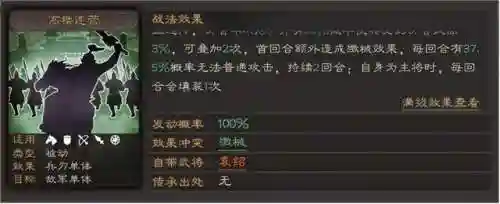 雷霆统帅搭配什么阵容最强(nba历史最强五人阵容)插图4