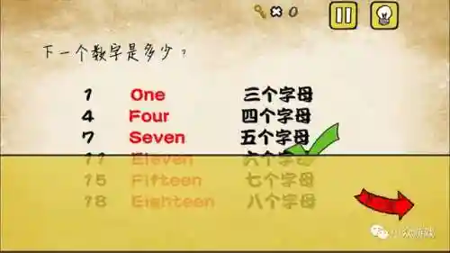 最囧游戏全部(最囧游戏2好玩吗)插图23