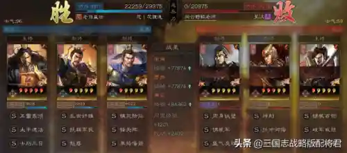 雷电法师张角阵容搭配(s2张角最强阵容搭配)插图2