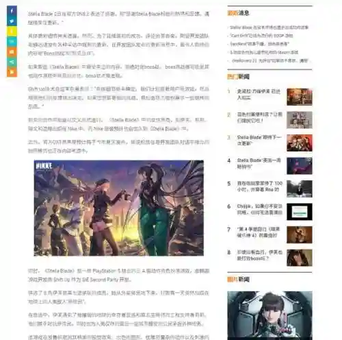 胜利女神阵容搭配最新(女神危机后期最强阵容)插图1