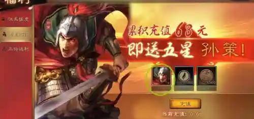 文明与征服锦鲤阵容搭配(文明与征服平民最强阵容第一名)插图3