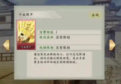 太阁立志传5重制版(太阁5八个老婆)插图2 太阁立志传5重制版(太阁5八个老婆)插图2