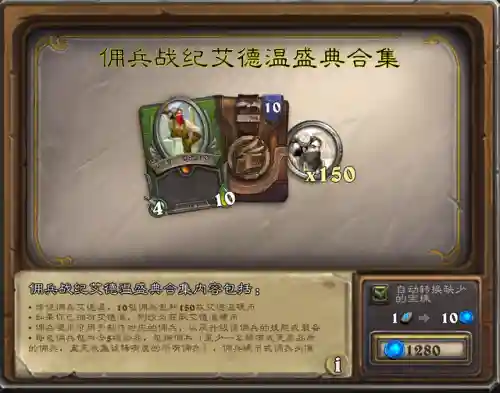 曲奇最强阵容搭配图片(末日血战平民最强阵容)插图4