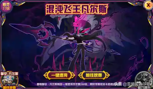 赛尔号各系最强精灵王(2024赛尔号巅峰T0级别精灵)插图5 赛尔号各系最强精灵王(2024赛尔号巅峰T0级别精灵)插图5