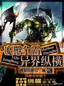 召唤大领主(神级领主开局一座神话级兵营)插图6