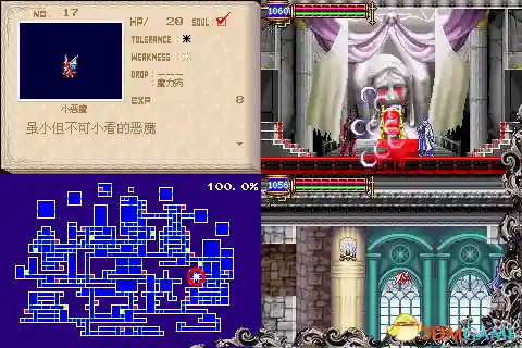 恶魔城晓月圆舞曲全魂(晓月圆舞曲快速拿光剑)插图16
