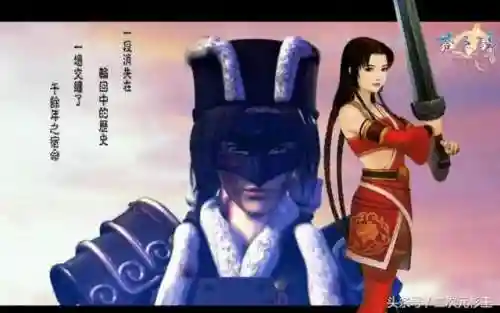 轩辕剑苍之曜女主受刑(轩辕剑‧苍之曜 动漫)插图3